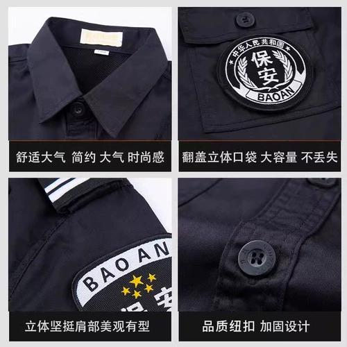 Летний тонкий комплект для работы, осенняя униформа