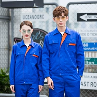 Сокровище синий оранжевый карман (одиночная рубашка)