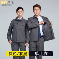 Серый одиночный топ [хлопок с двойным путем]