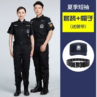 Летняя футболка, штаны, шапка, ремень, короткий рукав