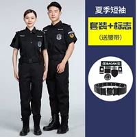 Летняя футболка, штаны, ремень, короткий рукав, полный комплект