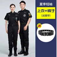 Летняя футболка, штаны, ремень, короткий рукав