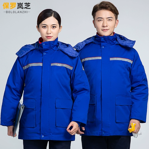 Антистатическая демисезонная куртка для работы