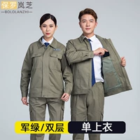 Военный зеленый единственный топ [хлопок с двойной панкой]