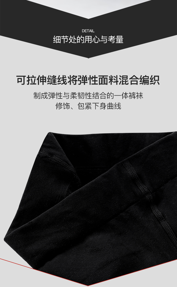 Scarecrow 400D quần lọt khe đen gợi cảm mặc quần legging một mảnh legging nữ mùa thu đông quần tất lưới