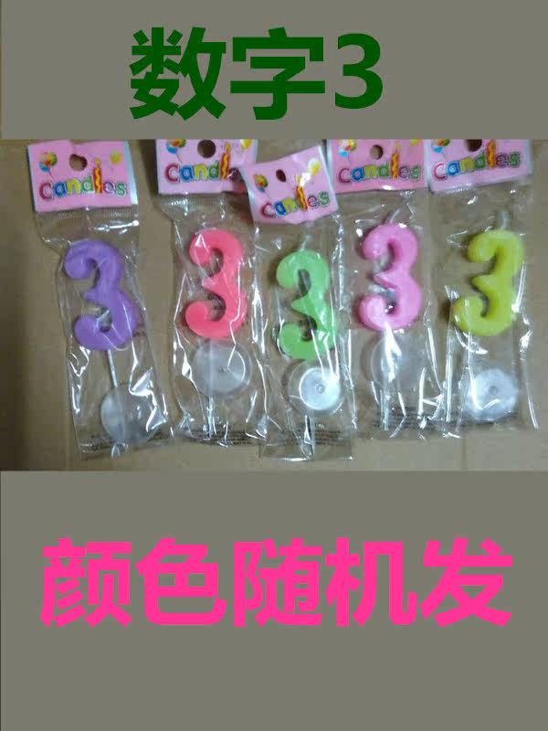 Bougie - Ref 2490454 Image 8