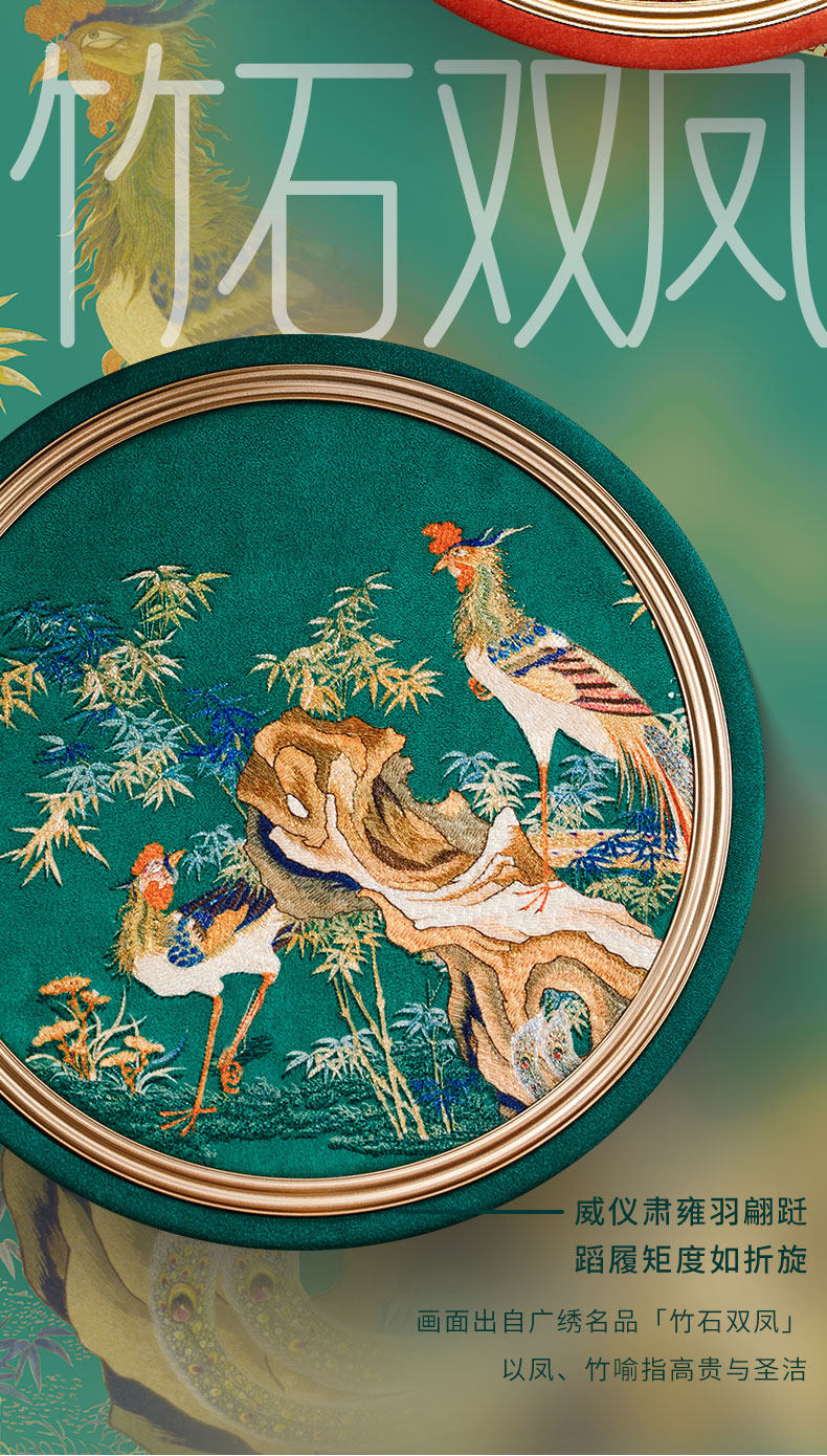 降20元 朕的心意 故宫食品 古绣圆盒 中秋月饼礼盒 400g 天猫优惠券折后￥338包邮（￥428-90）百鸟朝凤、竹石双凤可选