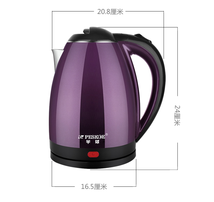 ấm siêu tốc thông minh 3in1 masuto Ấm đun nước điện bán cầu 304 inox dung tích lớn hộ gia đình tự động tắt nguồn ấm đun nước mini cách nhiệt 2L - ấm đun nước điện bình siêu tốc jiplai