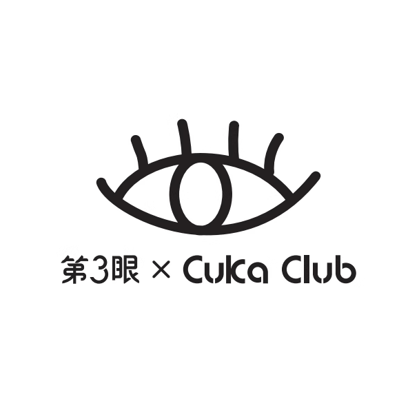 第3眼品牌店