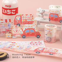 The letters lovers special oil long cycle and paper tape Girls Heart Collection Book Dream Landscape Handbook Decoration