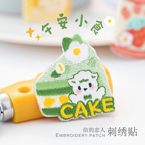 Letters lover embroidery sticker Good afternoon snack sweetheart cute girl schoolbag Handbook diy dress patch