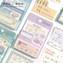 Letters lover alien memo Galaxy Steam salt series record decorative hand account collage Post-it paper