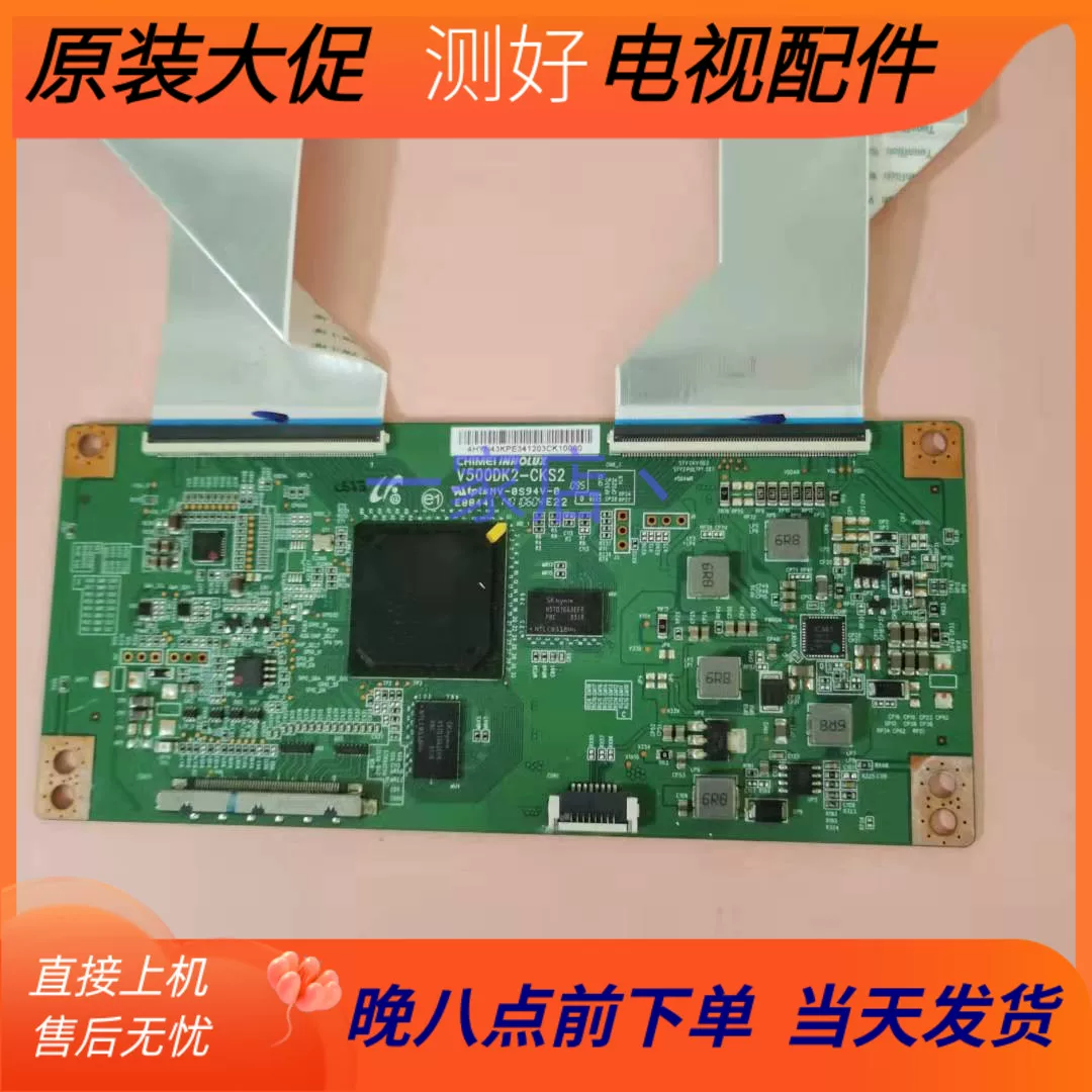 "L LED50K320U k680x3du Huai Huai 50e690u 500dk2-CKS2"