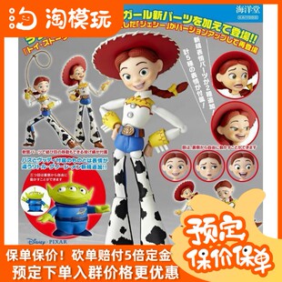 Герой Хай Халита Revoltech игрушка История 1.5