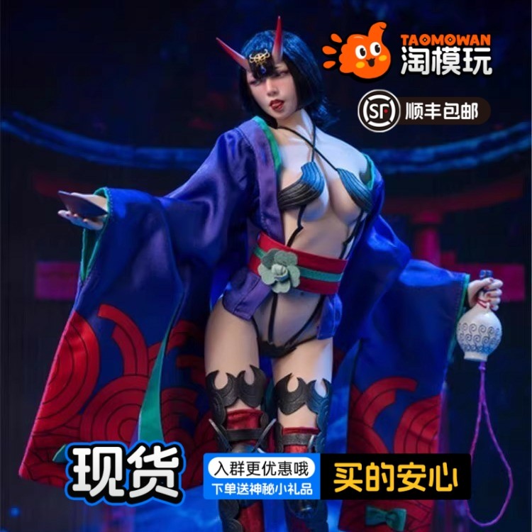 现货ALPHA K002 百鬼夜行酒颠酒吞童子1/6 可动包胶女兵人-淘宝Taobao