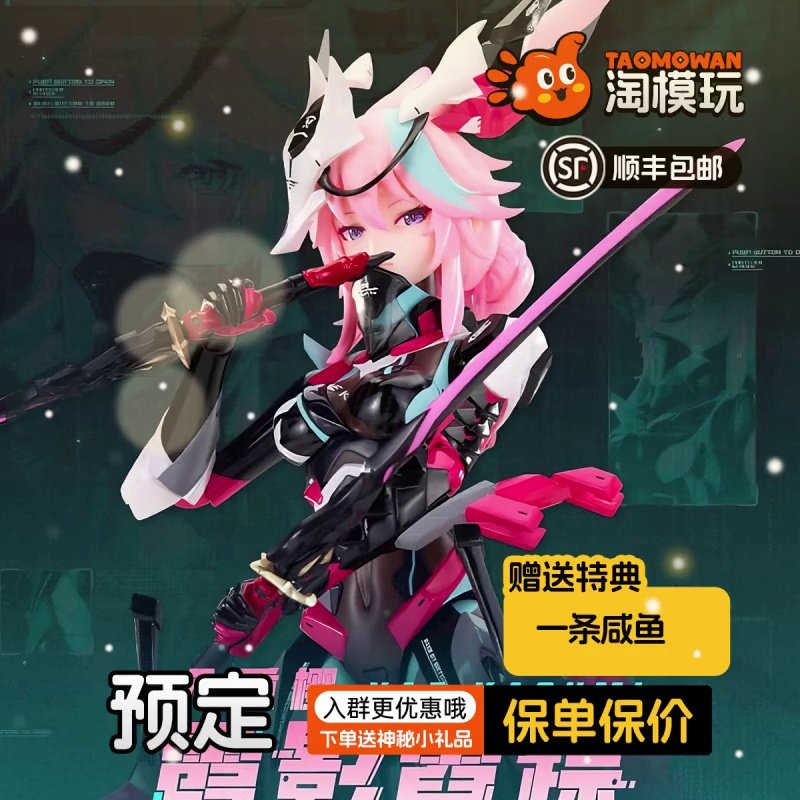 预定定金PION x 夏之阵TC003 1/6 惟任日向守明智十兵卫光秀！性价比