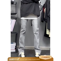 Серый [Обновленная модель] [Эластичный приталенный крой]