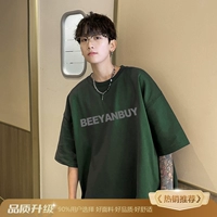 Чернила зеленый [обновление]