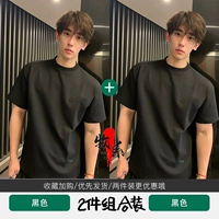 Черный комплект