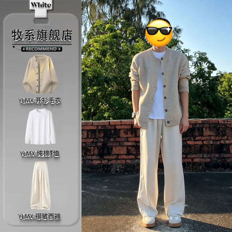 Old Money Style Knitted Cardigan Jacket for Men, Autumn Outfit with a Husband-Like Vibe, Lazy Sweater and Pants Set Old Money Style Knitted Cardigan Jacket for Men, Autumn Outfit with a Husband-Like Vibe, Lazy Sweater and Pants Set