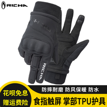 Rica off-road motorcycle gloves summer locomotive warm waterproof anti-drop Racing cycling men and womens Knight equipment