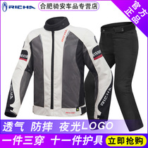 RICHA motorcycle riding suit mens summer locomotive suit suit womens mesh breathable drop jacket racing suit