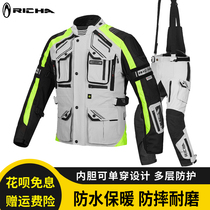 RICHA winter cross-country motorcycle racing suit waterproof drop-proof rally riding suit suit motorcycle suit male rider