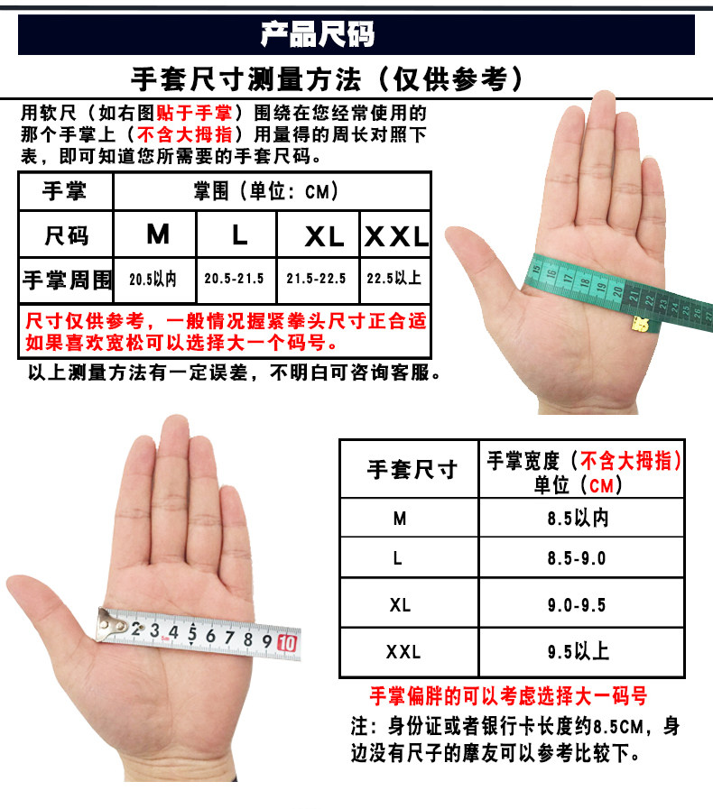 Găng tay xe máy mùa đông NERVE không thấm nước ấm chống lạnh chống đầu máy xe lửa cưỡi nam và nữ thiết bị hiệp sĩ đai quấn đầu gối