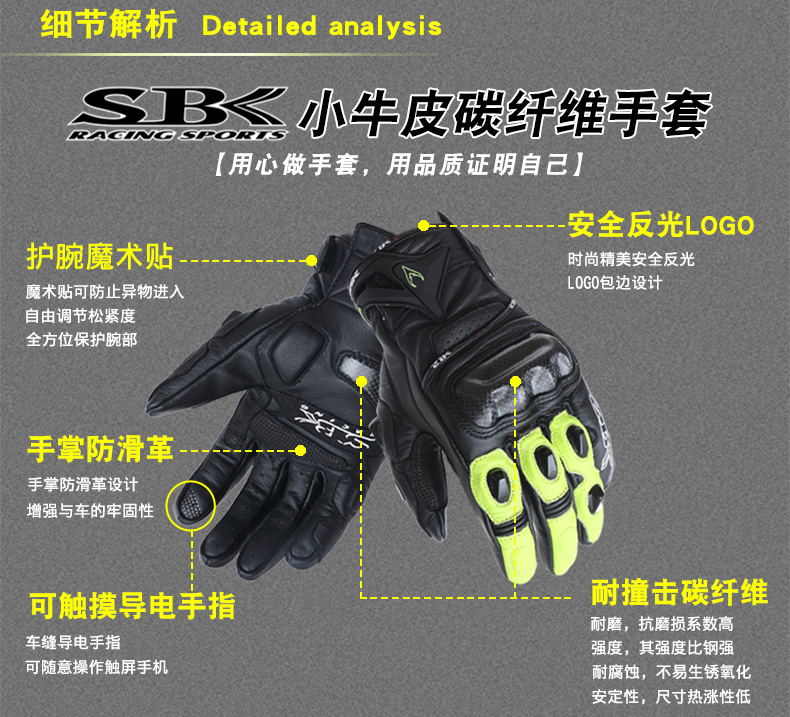 SBK off-road găng tay xe máy đầu máy đua xe cưỡi người đàn ông chống rơi thiết bị da sợi carbon màn hình cảm ứng bốn mùa gang tay xe may