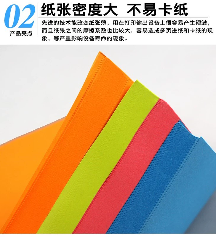 Giấy màu a4 gấp thủ công gấp giấy origami trộn màu sao chép chất liệu giấy tự làm nghìn con hạc giấy thủ công gấp giấy mẫu giáo - Giấy văn phòng