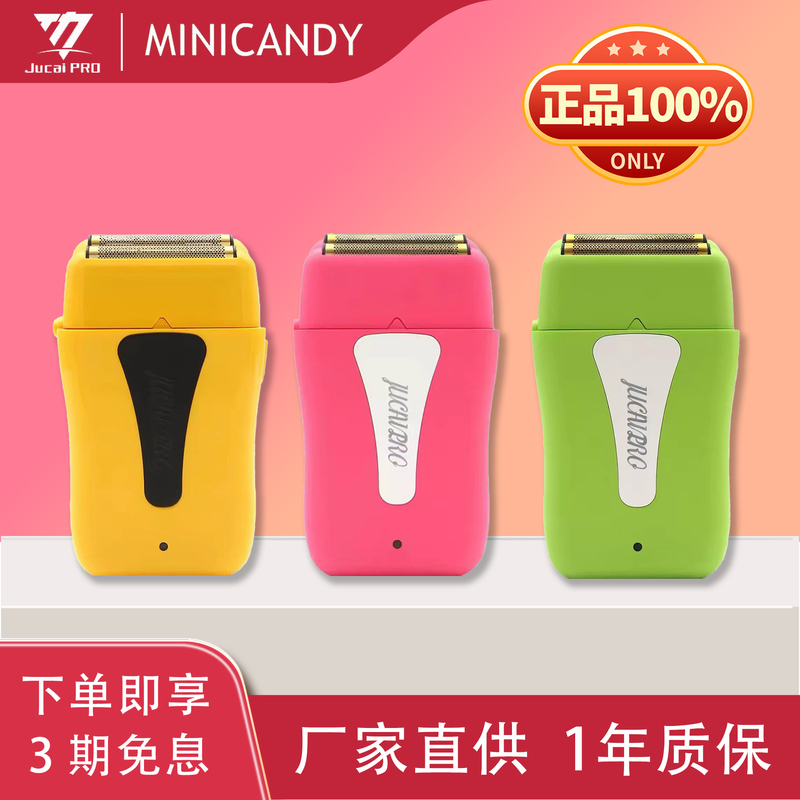 Jucai Xingjian Huang Fatty Whitening Device Hair Stylist Hair Salon Barber Shop Special Oil Head Hairdressing Razor Shaving Knife Jucai Xingjian Huang Fatty Whitening Device Hair Stylist Hair Salon Barber Shop Special Oil Head Hairdressing Razor Shaving Knife