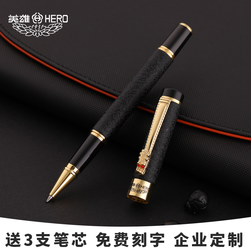 Hero signature pen 6006 business high-grade metal pen orb pen signature carbon water-based pen Men's women's neutral signature single pen gift private custom custom logo free lettering