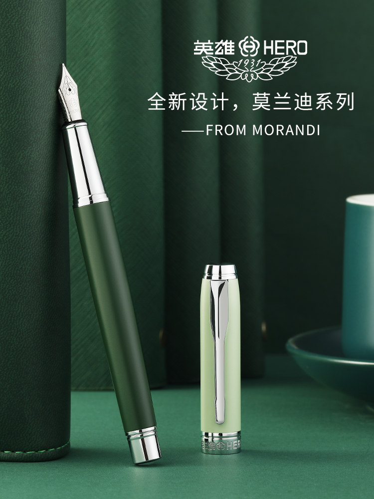 HERO HERO brand pen Morandi color 6055A official store pen ink bag gift box gift gift for men students with practice writing Women custom lettering