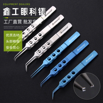  Medical tweezers Ophthalmic microscopic tweezers Platform toothed fat tweezers Cosmetic plastic surgery instruments for double eyelid surgery tools