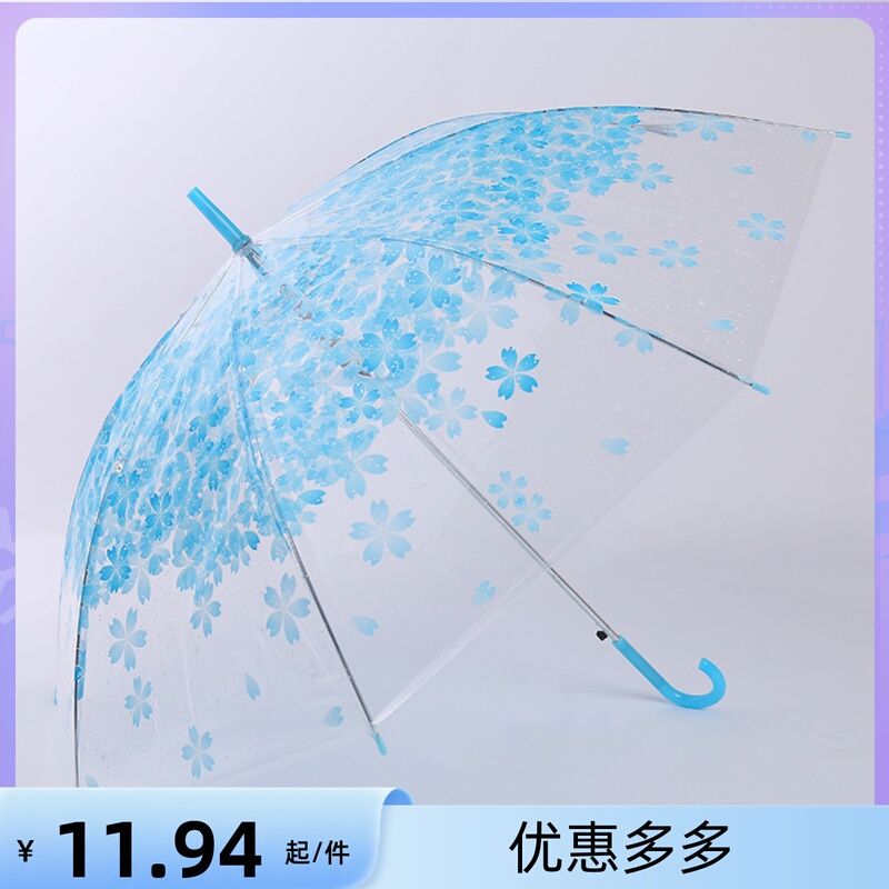 Transparent Cherry Blossom Umbrella, ins Ribs, Long Handle, High Aesthetic Value, Children's Umbrella, Fresh Style, Student Umbrella, Simple Colorful Umbrella