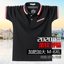 2020 Summer Plus Size T-shirt Mens Short Sleeve 6xl Fat Mens Short Sleeve 6xl Fat Mans 300 Jin