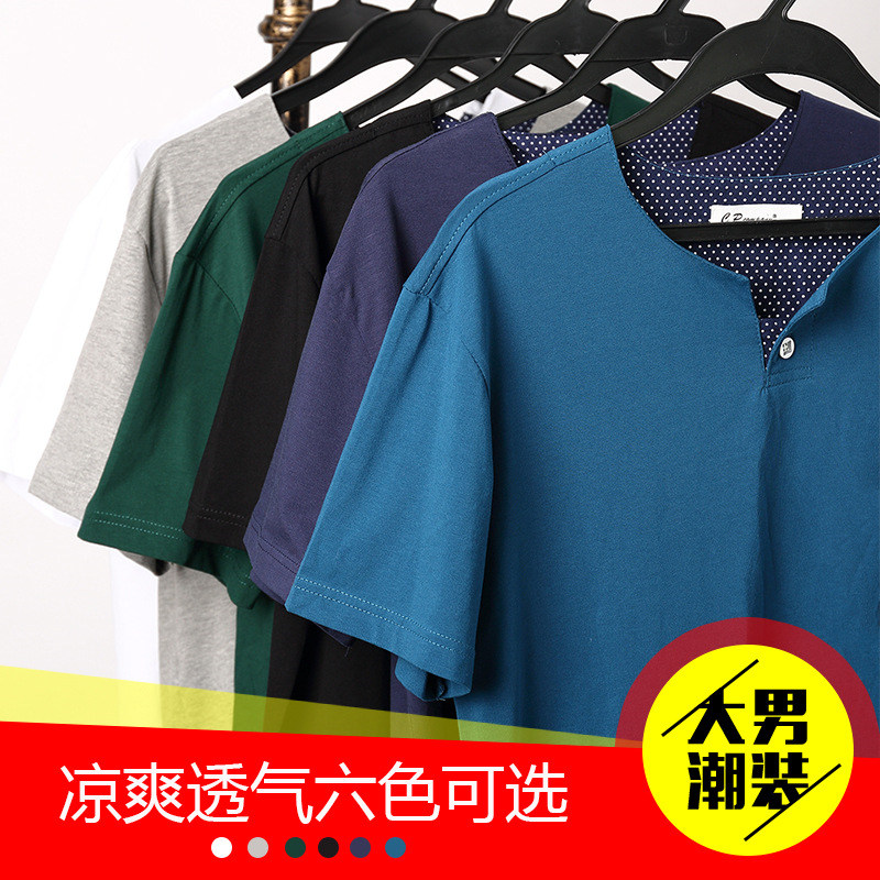 Large size T-shirt men's short sleeve 6xl fat man small shirt men plus fat plus size loose large half sleeve T-shirt