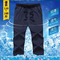 Spring and summer fat casual trousers mens fat plus size New fat thin solid color straight fat pants