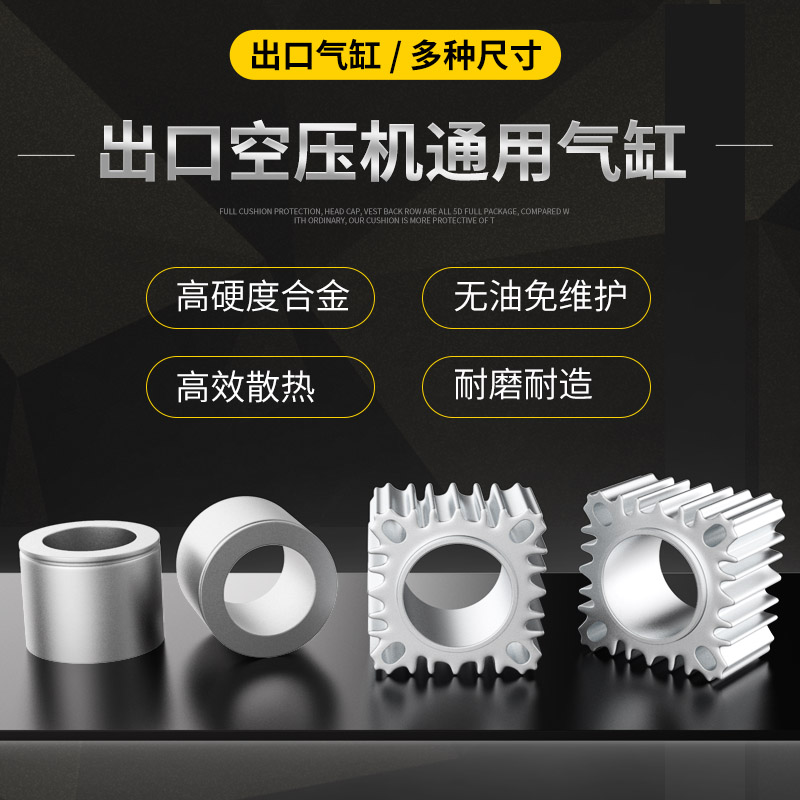 VIAIR air pump air compressor factory accessories 9095C100C275C330C380C400C450C