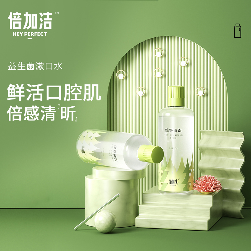 Double Plus Cleaning Probiotic Mouthwash Persistent Aroma Oral Cleaner Woman