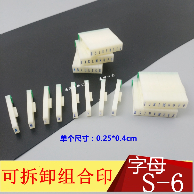CICA S-6 020 live word print English composition number Inprint 26 letters seal letters combined seal