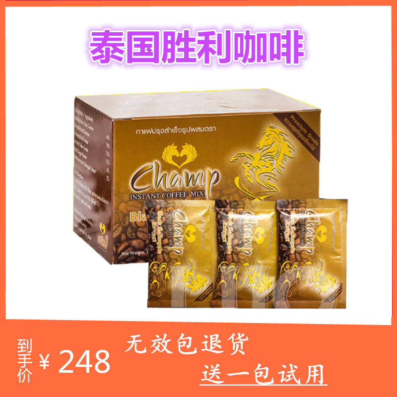 Thailand original Tiger Golden Horse Victory coffee Black Ginger health Male heart instant energy