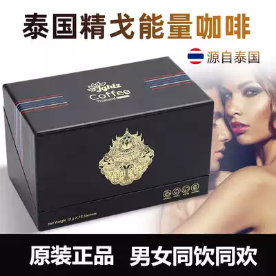 Thailand Jingge Coffee Original Imported Energy Health Coffee Male First Heart Black Ginger Victory Coffee