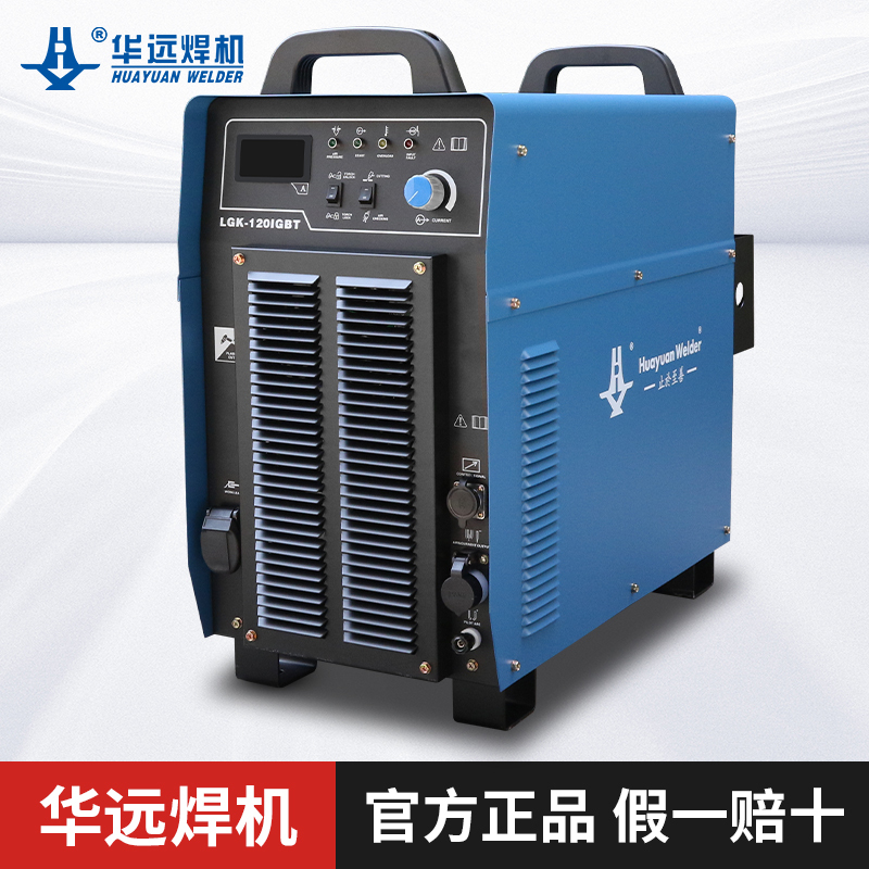 Huayuan Plasma Cutting Machine Lgk120/100Igbt Cnc Dual-Purpose Water-Cooled 160/200 Industrial Grade 380V