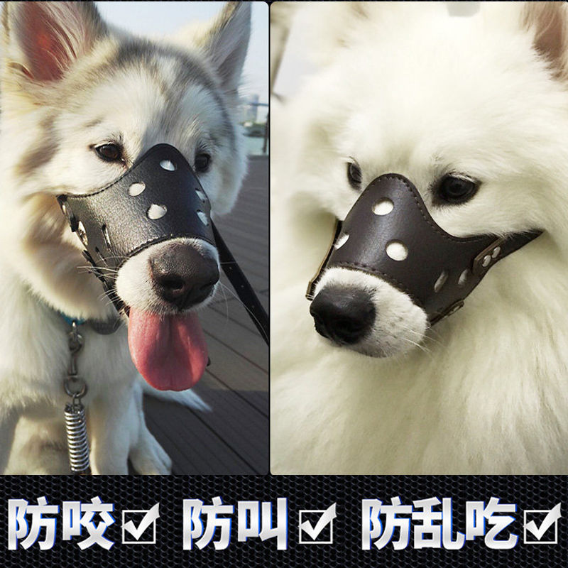 Dog anti-bite mouth cover large dog puppy cover to prevent confusion eating mask pet barking, Samoye can drink water