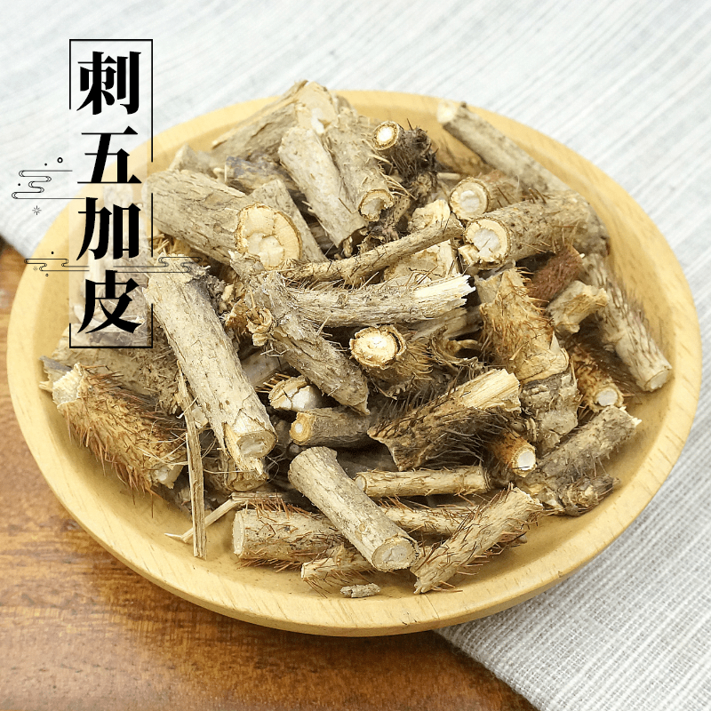 Acanthopanax skin Chinese herbal medicine 500g red thorn five plus Northeast Acanthopanax skin Chinese herbal medicine Acanthopanax root slices