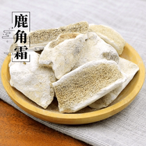 Antler cream 500g dry goods Chinese herbal medicine Super antler cream antler cool guqin non antler cream powder