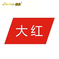 Dahong (Dye+Fixing Agent)