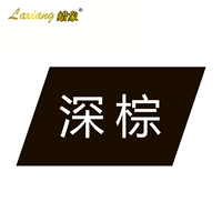 Глубокий коричневый (Dye+Fixing Agent)