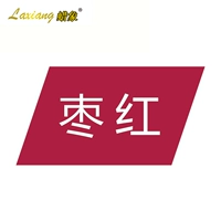 Jujube Red (Dye+Fixing Agent)